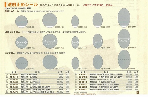 サービス箱フードタイプ (1).jpg